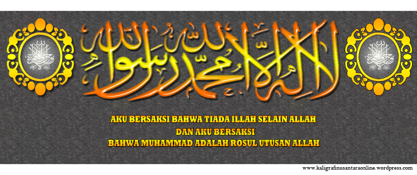 Kaligrafi kalimah syahadat  Kaligrafi Nusantara