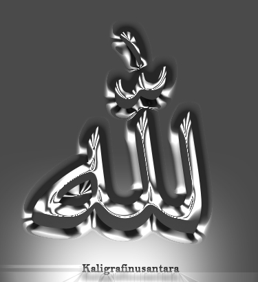 Kaligrafi Allah  Kaligrafi Nusantara
