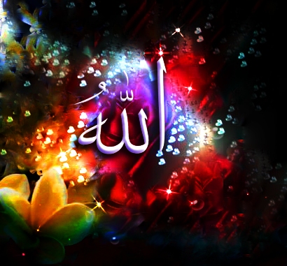  Kaligrafi Allah Muhammad 3d Nusagates